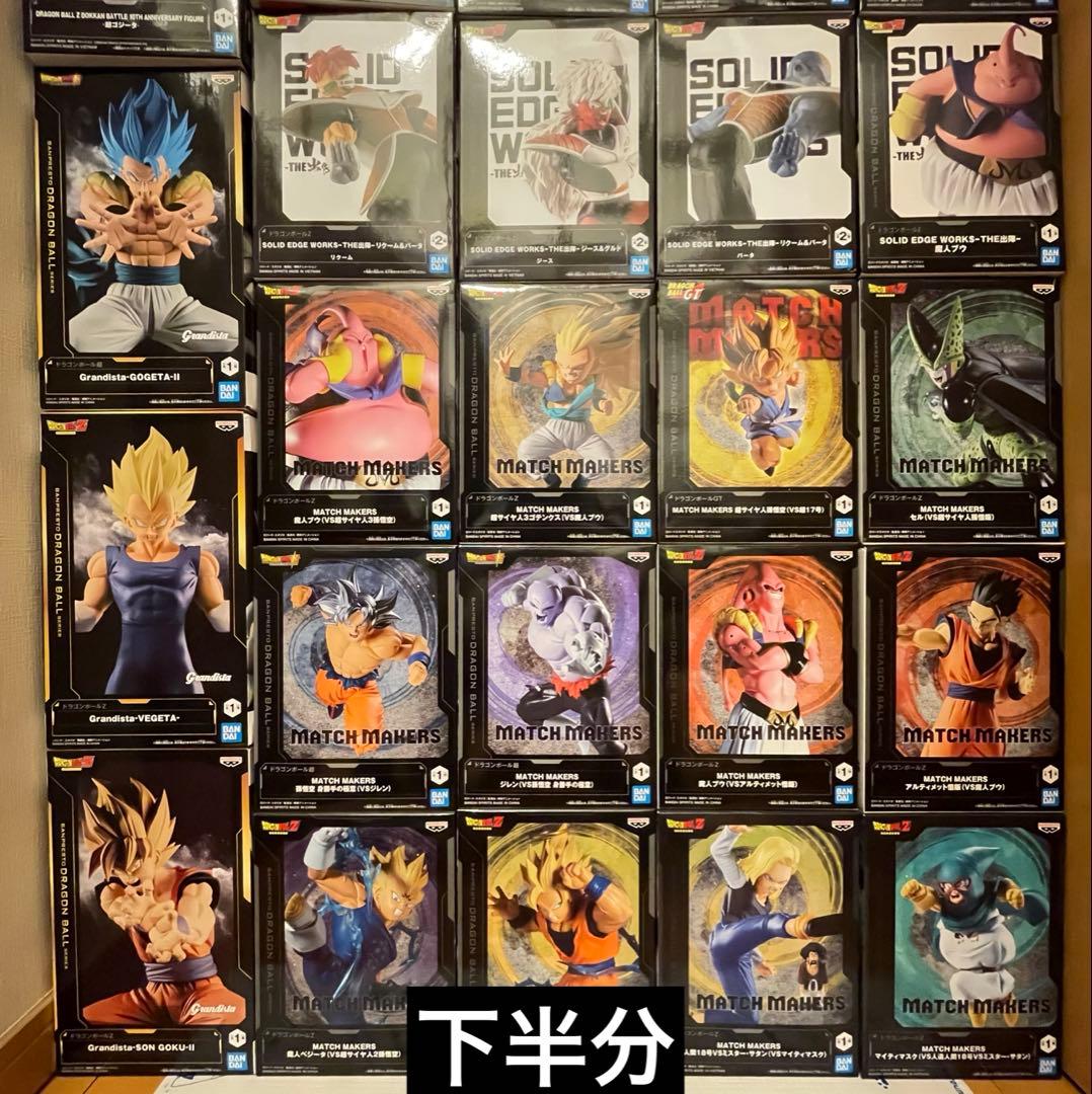 ドラゴンボール フィギュア 雑貨 25点 【新品 未開封】 DRAGONBALL