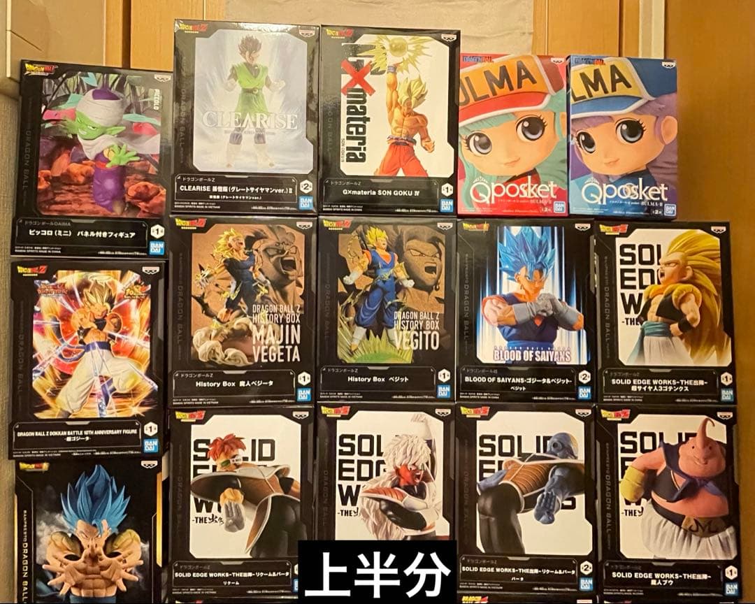 ドラゴンボール フィギュア 雑貨 25点 【新品 未開封】 DRAGONBALL