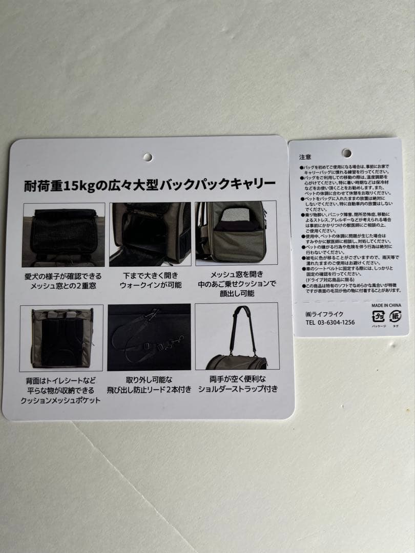 LIFELIKE フィールドギアバックパック