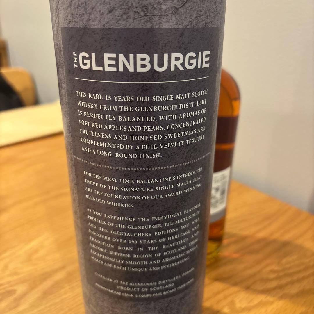 バランタイン　グレンバーギー15年