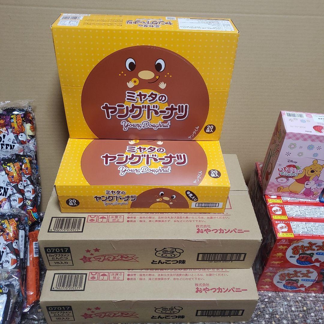 子供が大好きなお菓子詰め合わせセット！ 大容量まとめ売り！