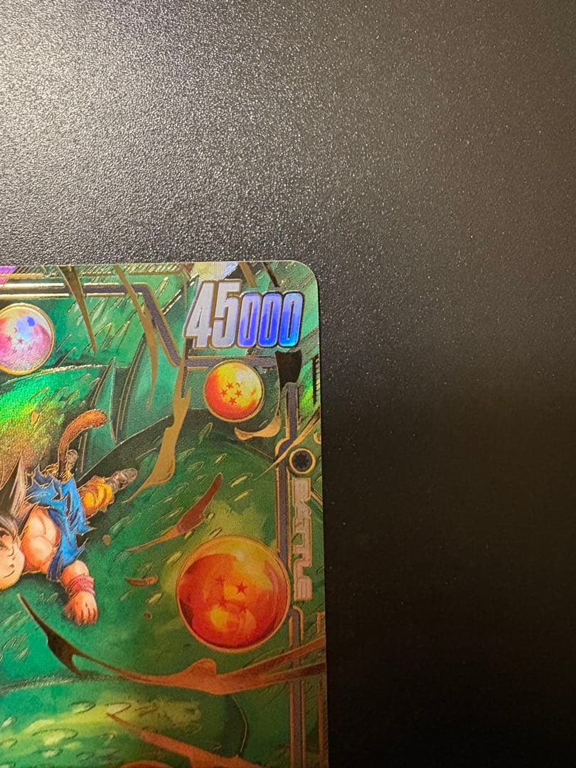 孫悟空:GT FB07-122 SCR⭐︎ パラレル