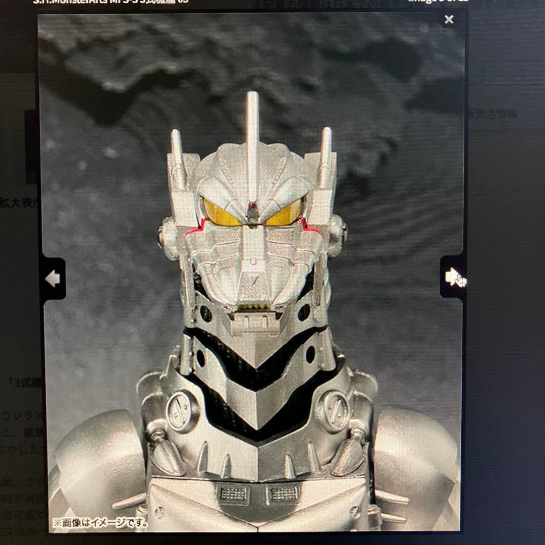 S.H.MonsterArts 機龍 メカゴジラ 新品 モンスターアーツ ゴジラ