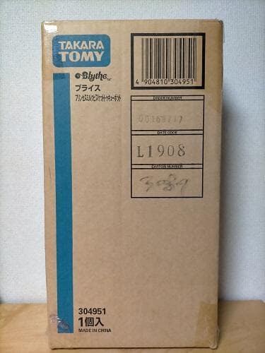 ブライス「プリンセスミルクビスケットドゥキューポット」未開封