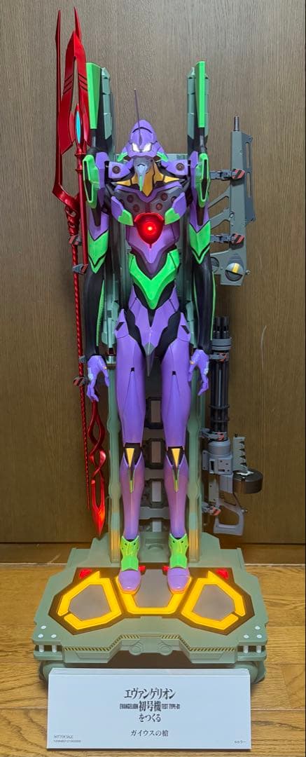 訳アリ ディアゴスティーニ エヴァンゲリオン初号機を作る