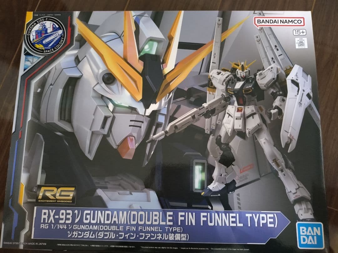 【送料込み】RG νガンダム（ダブル・フィン・ファンネル装備型）