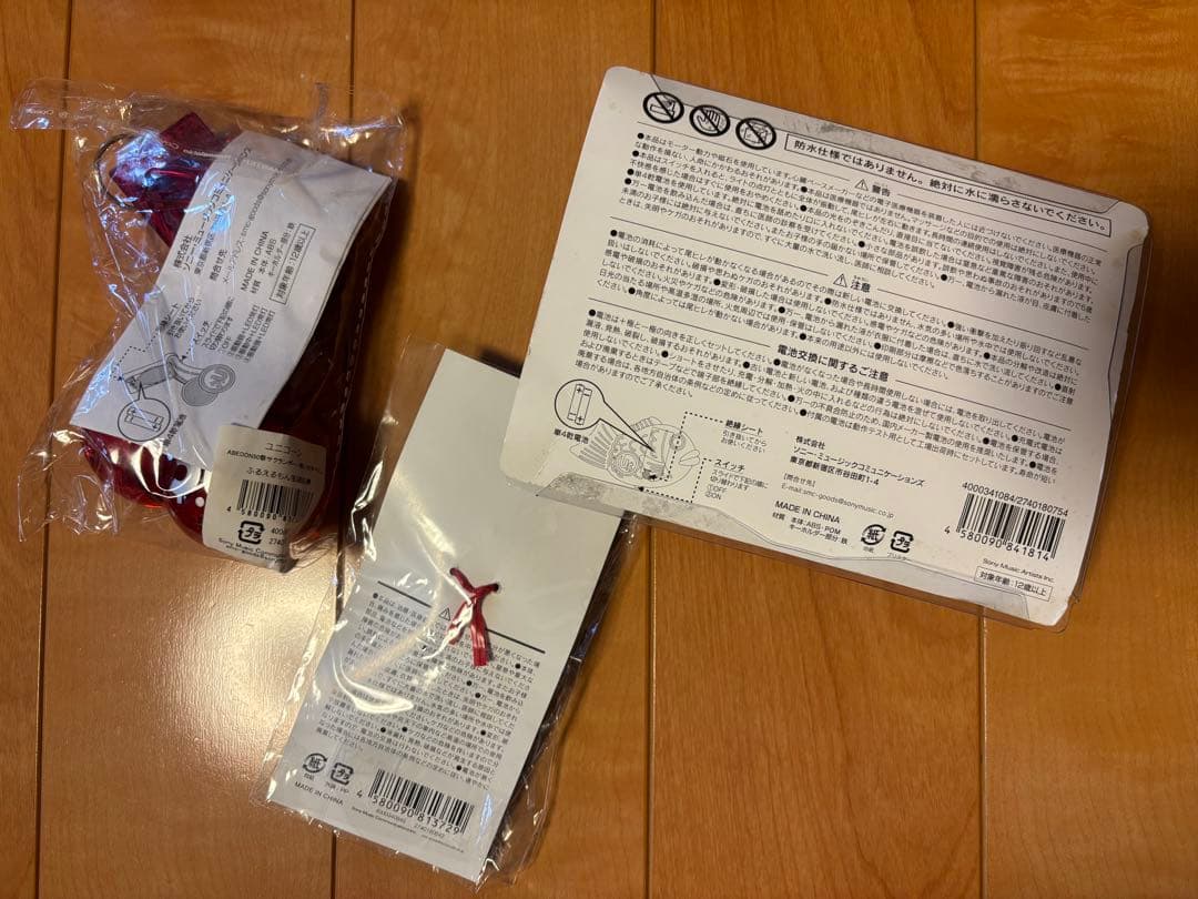 ユニコーン グッズまとめ売り unicorn