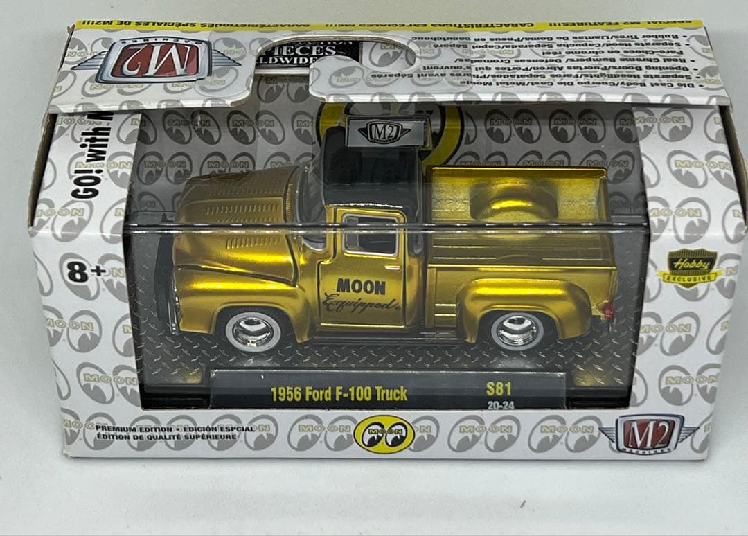 M2マシーンズ　ミニカー　ムーンアイズ　4種