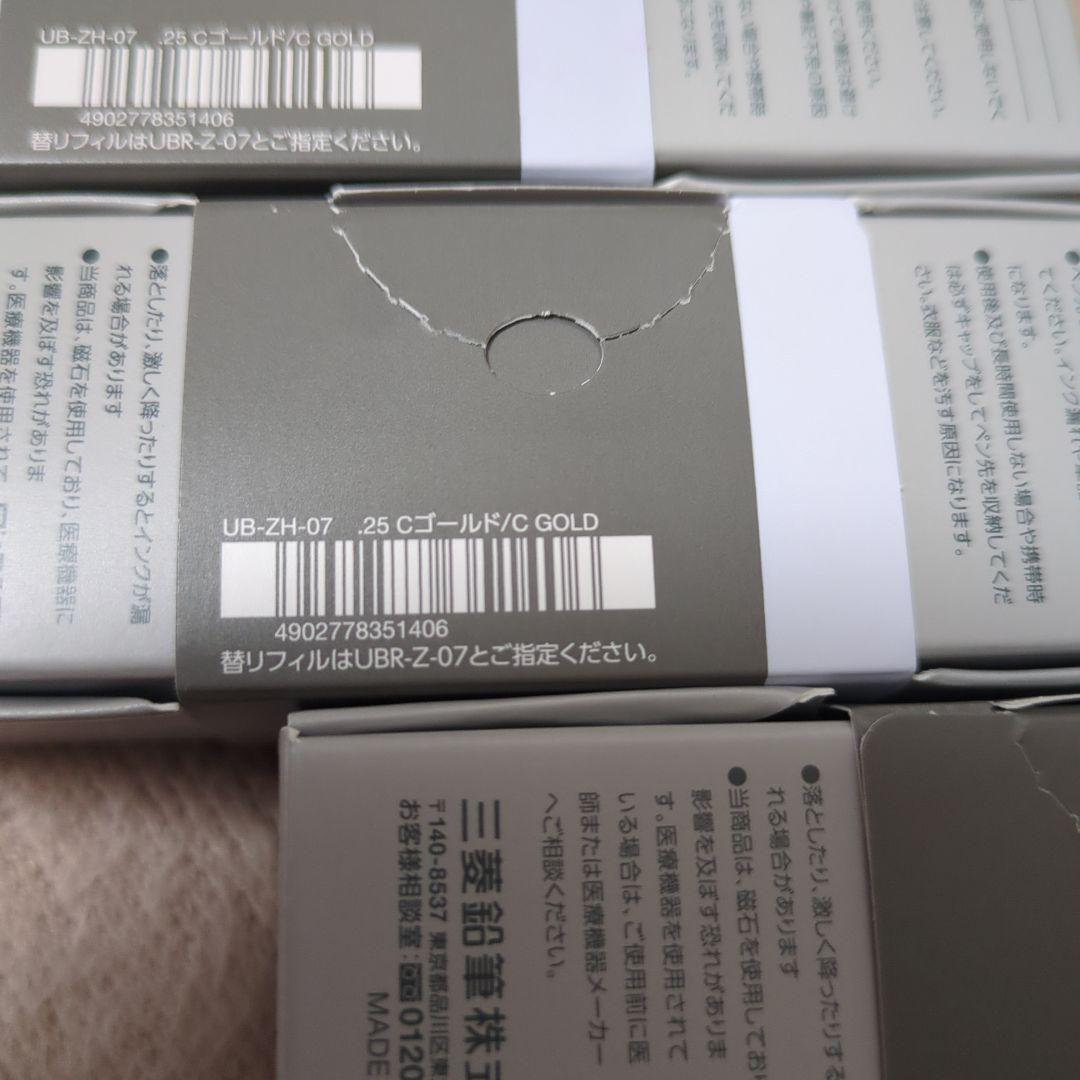 uniball ZENTO ユニボールゼント シグニチャー ゴールド 4本