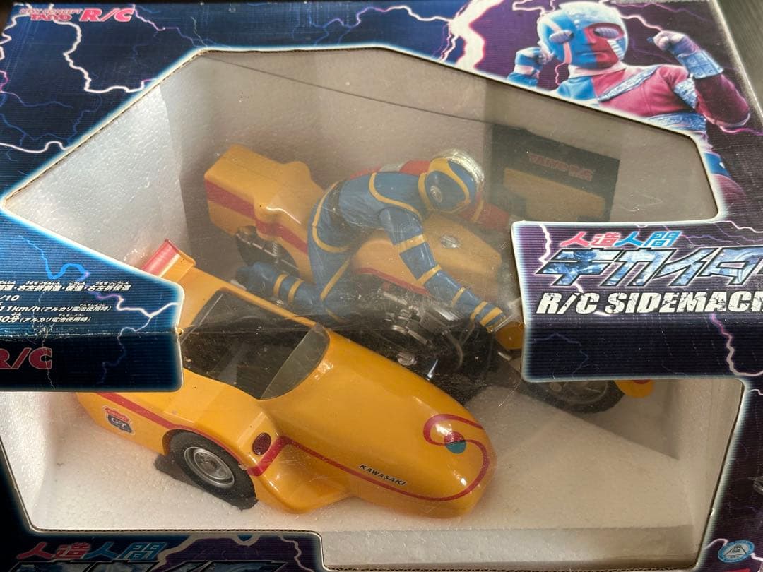 キカイダー　R/C SIDEMACHINE