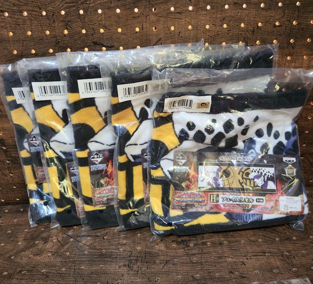 ワンピース ドフラミンゴ タオル フェイスタオル