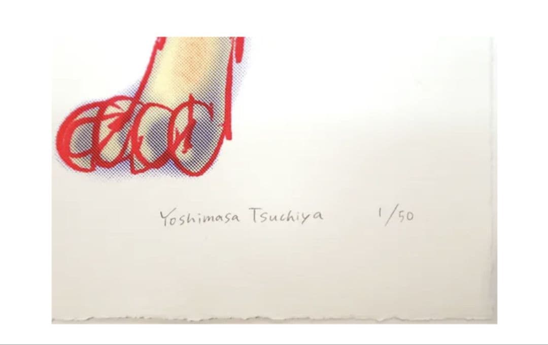 土屋仁応　版画　シルクスクリーン