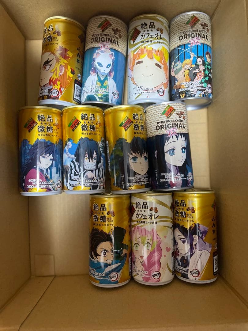 鬼滅の刃　グッズセット　引退品　非売品含む