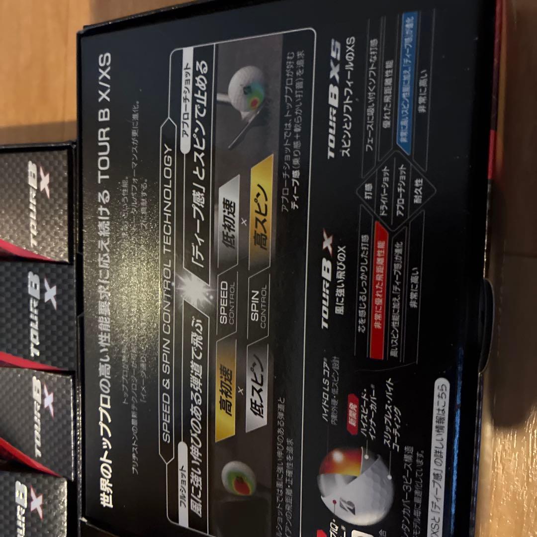 【新品未使用：最新】ブリヂストン　ツアーB X 2ダース　イエロー