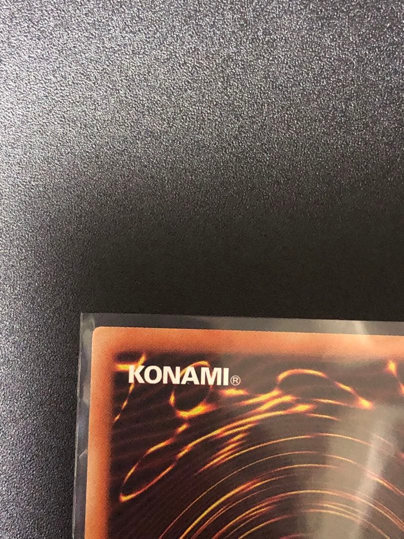 モ*ト様 遊戯王 OCG 屋敷わらし 20thシク