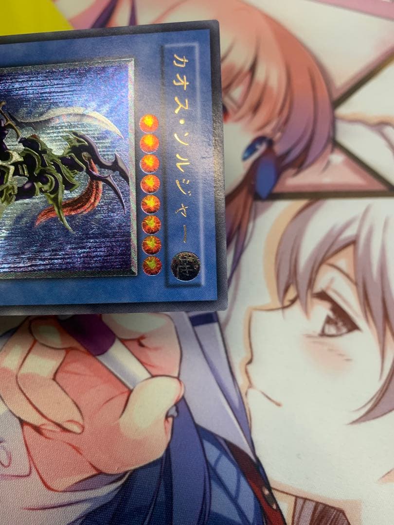 遊戯王 カオスソルジャー レリーフ 3期 センタリング○