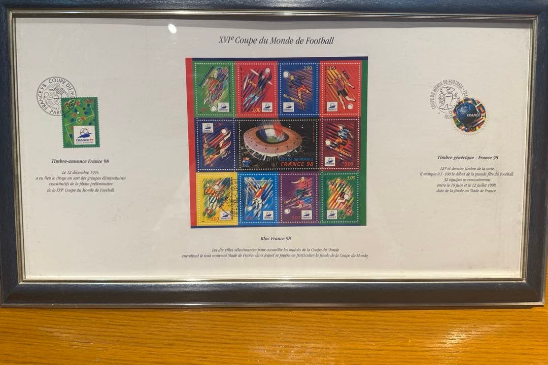 98年サッカーワールドカップフランス記念切手