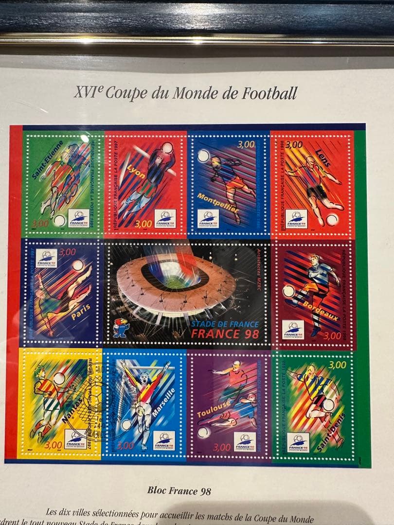 98年サッカーワールドカップフランス記念切手