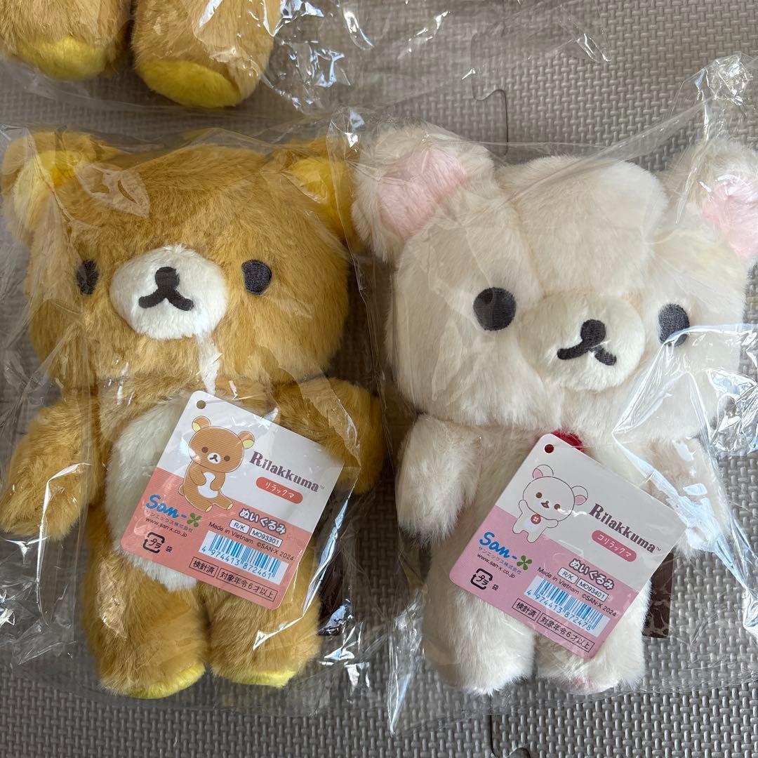 リラックマ　すてきなお家