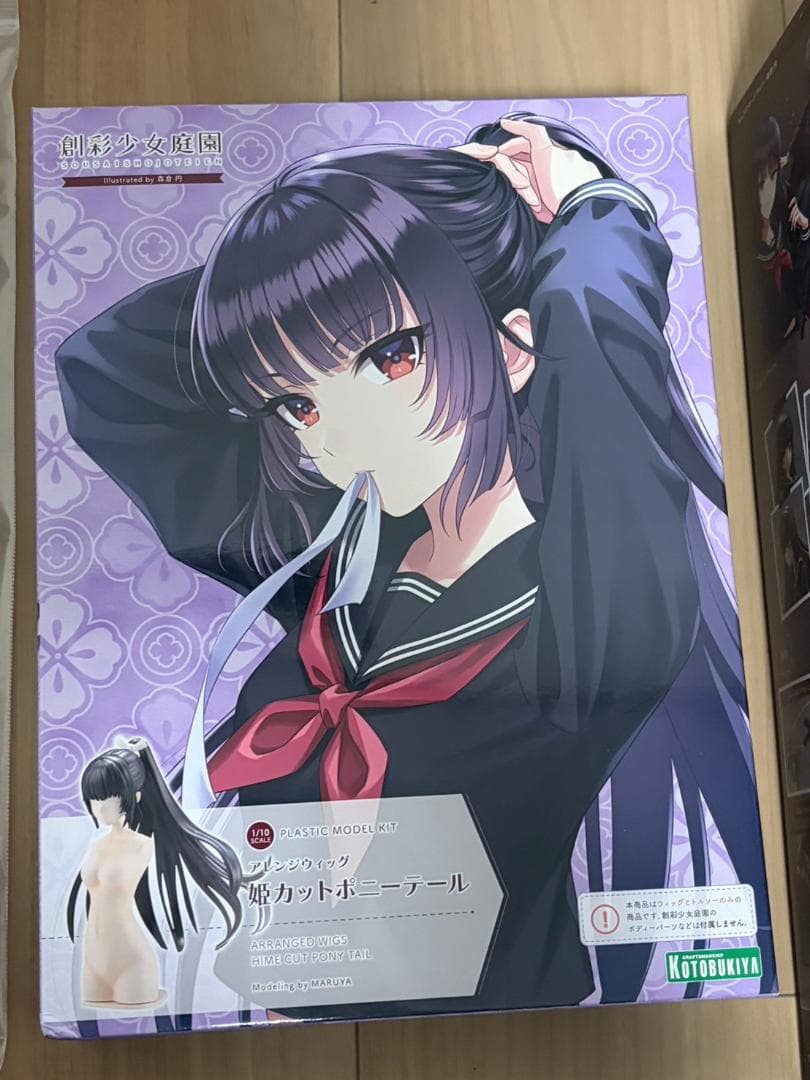 創彩少女庭園 薬師寺久遠 (篝火真里亞・衣装)＋姫カットポニーテール＋特典