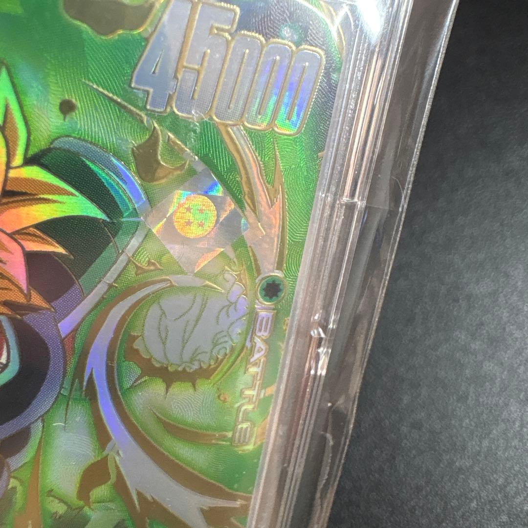 【未開封】アルティメットバトル優勝景品　ブロリーフュージョンワールド　四星球