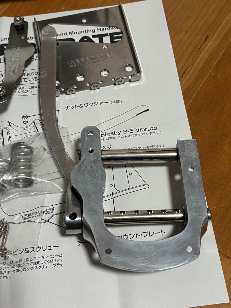 y*m様 BIGSBY B5とV5-TEV-2-SC-KIT／ビグスビー／テレキ