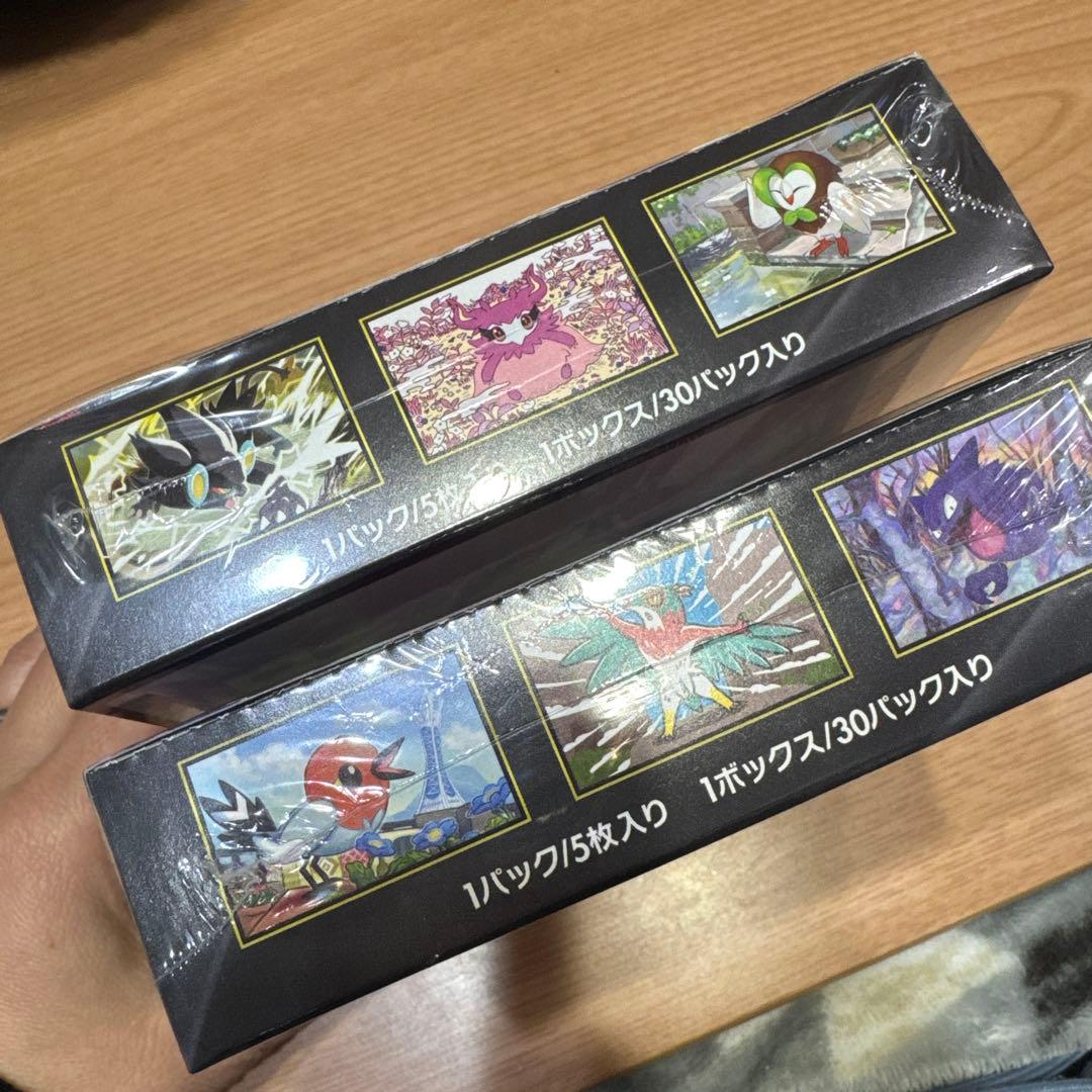 ポケモンカードゲーム ムニキスゼロ 2個セット　シュリンク付き