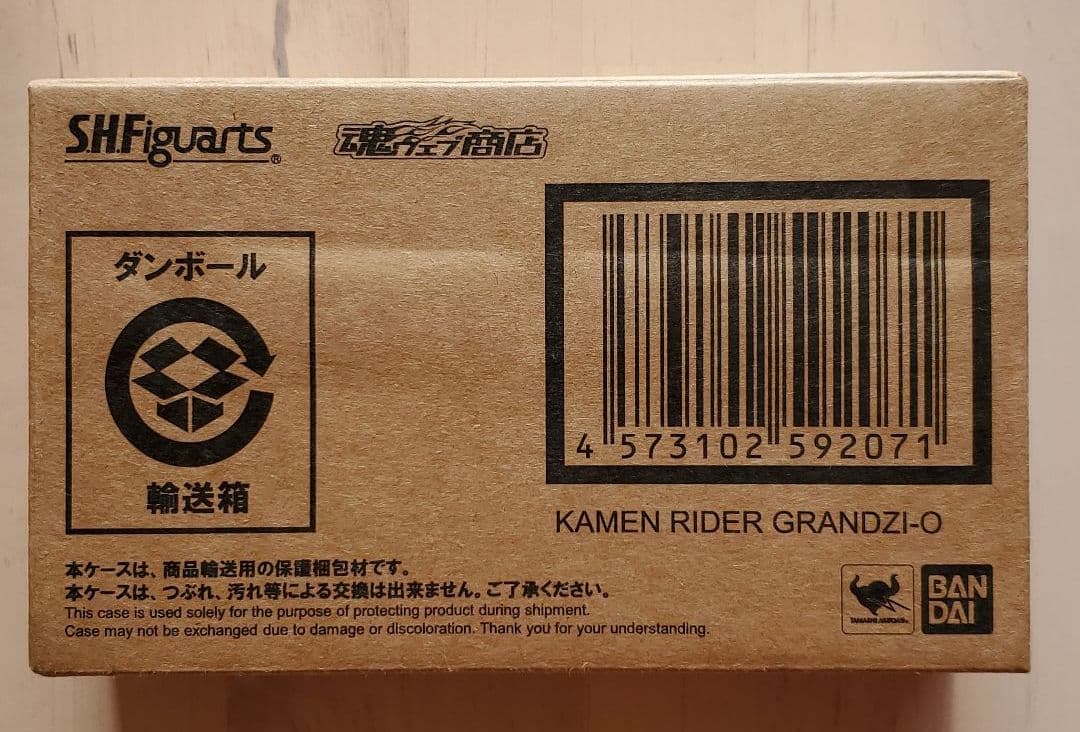フィギュアーツ 仮面ライダージオウ　3点セット