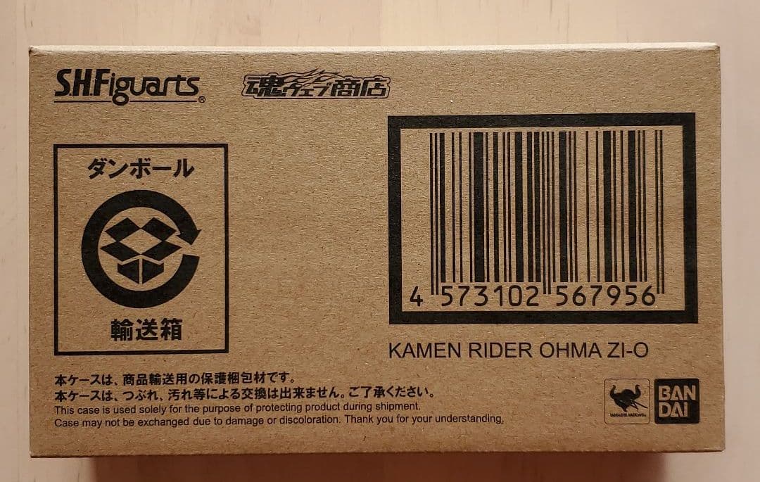 フィギュアーツ 仮面ライダージオウ　3点セット