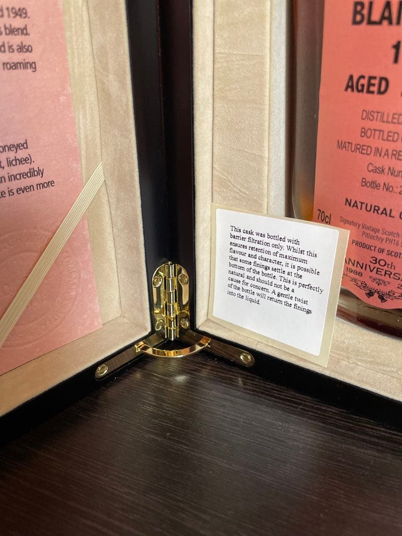 値引き交渉歓迎 ブレア アソール 30年 シグナトリー・ヴィンテージ