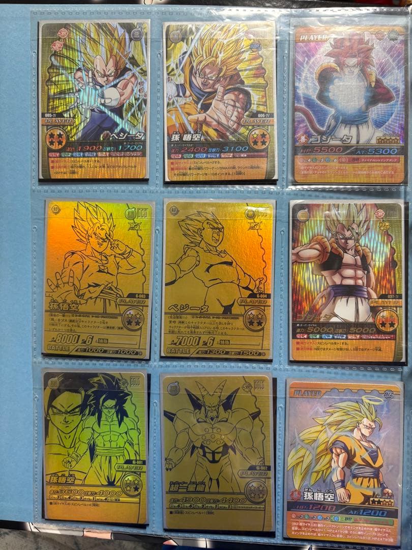 データカードダス ドラゴンボール　コレクションファイル