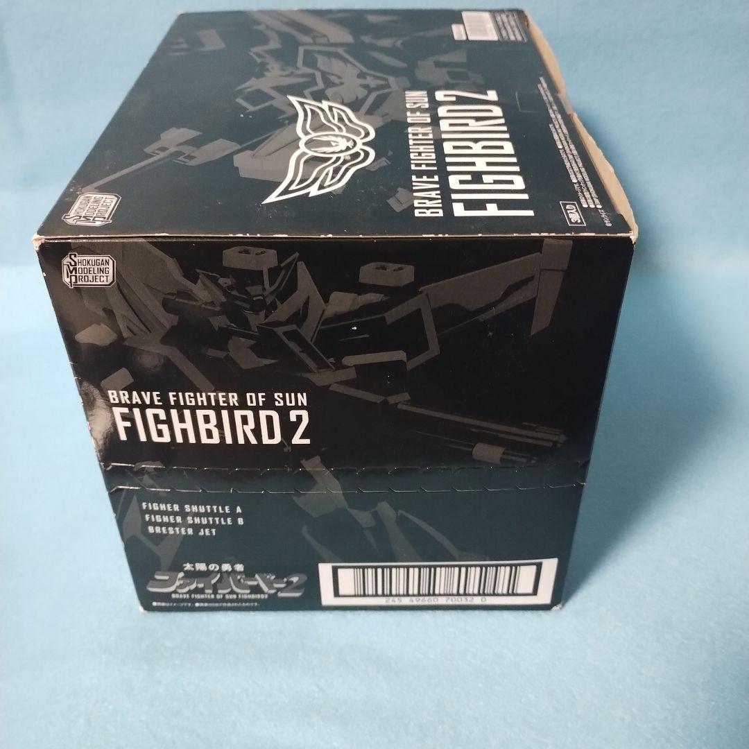 SMP ファイバード 1,2 セット