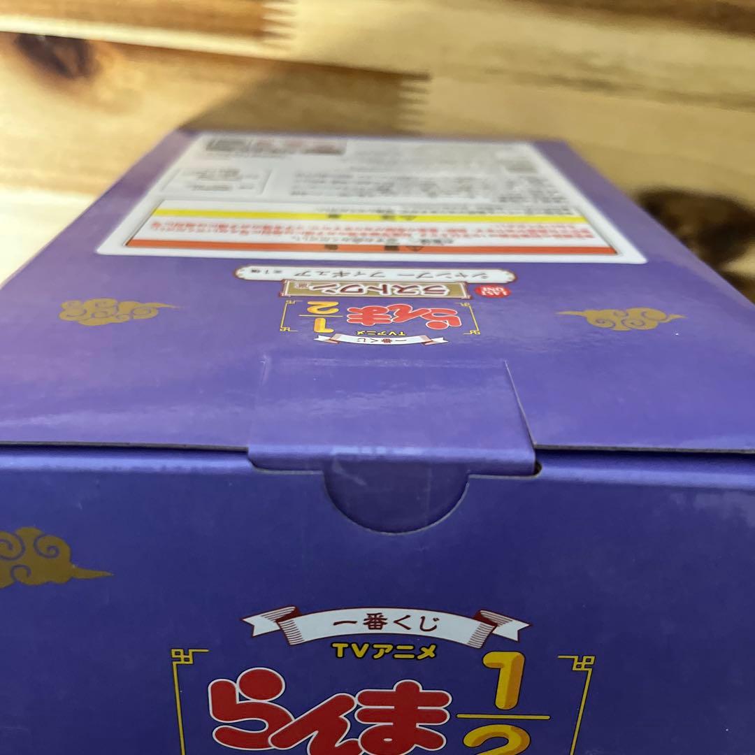 【早い者勝ち】一番くじ　らんま1/2 シャンプー　ラストワン　おまけ付き