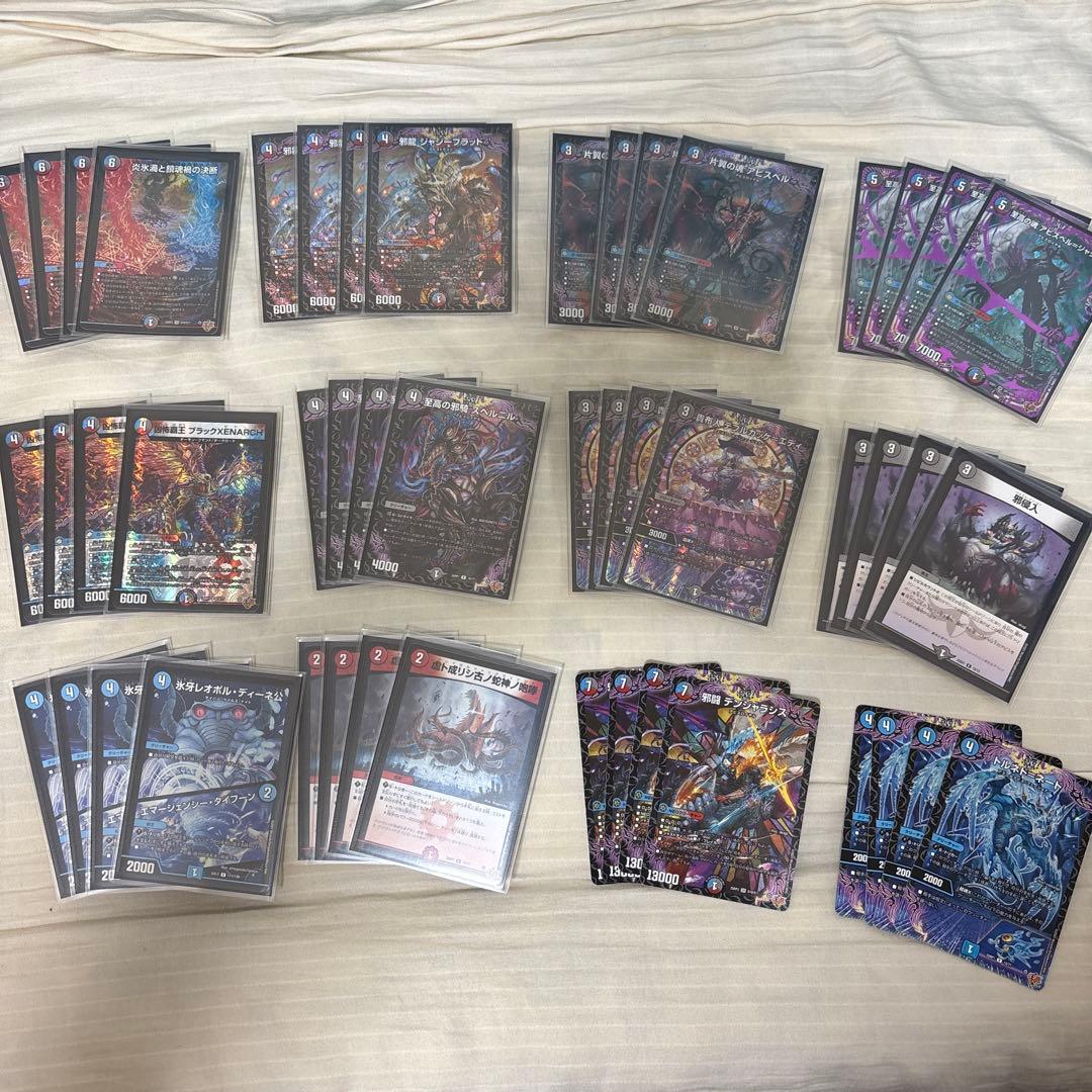 デュエルマスターズ クローシスアビス デッキ