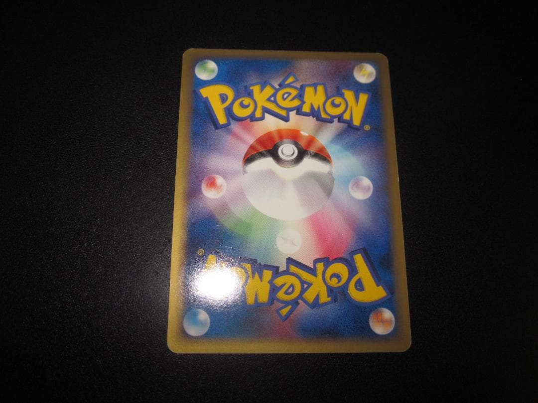 R団のスイクン ex　069/084　整理番号、ps-112