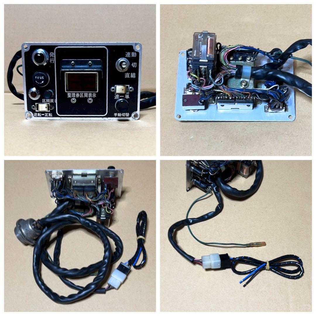 [OH済] 鉄道/ワンマン電車 小田原機器 整理券器•操作盤 長野電鉄