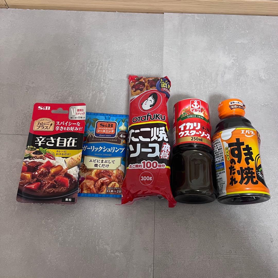 値下げ交渉⭕️【新品未開封】食品まとめ売り★46点★送料込み