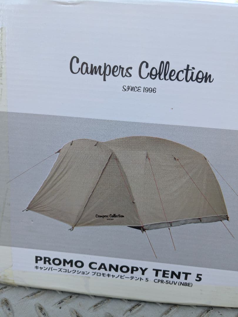 新品　保管品　未使用　キャノピー テント5 キャンパーズ コレクション