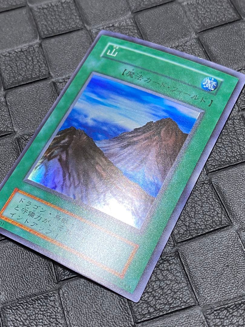 は*ん様 遊戯王　初期　光の護封剣　山　ブラック・ホール　聖なるバリアーミラーフ