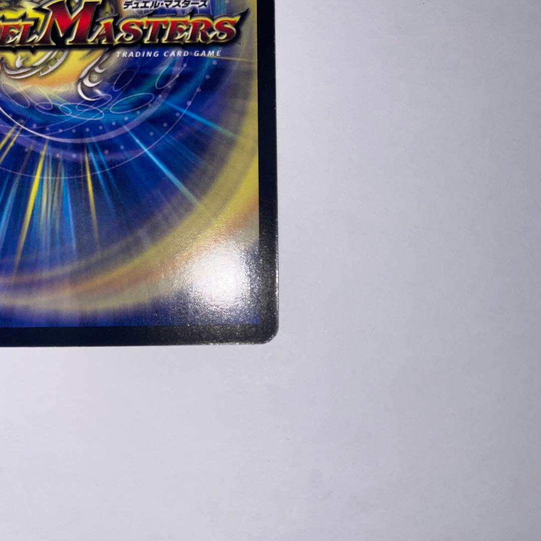 悪魔神ドルバロム　初期　1336