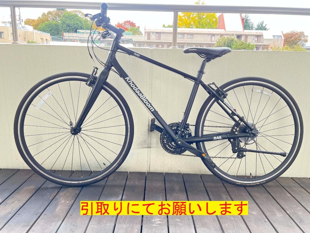 KHODAABLOOMクロスバイクRAIL L440Mシマノ２４段変速 引取専用