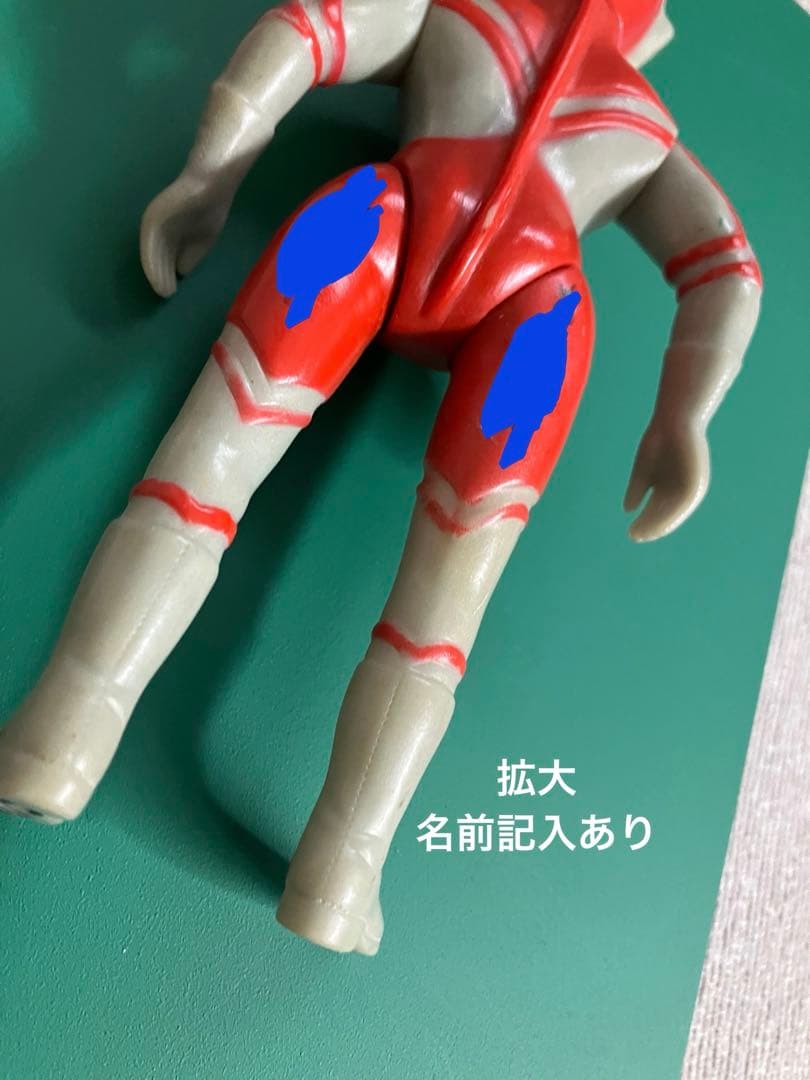 昭和レトロ　ウルトラマンゾフィー　人形