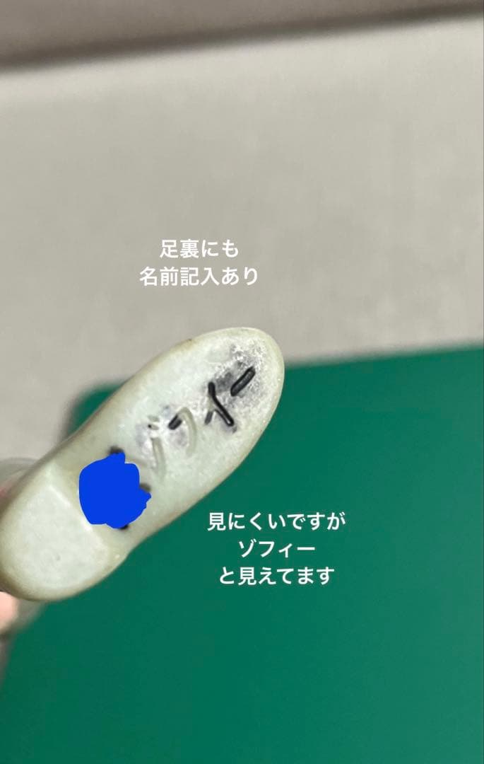 昭和レトロ　ウルトラマンゾフィー　人形