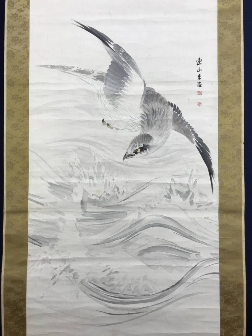 真作/岸連山/波越鷹図/タカ図/花鳥図/掛軸☆宝船☆AH-642