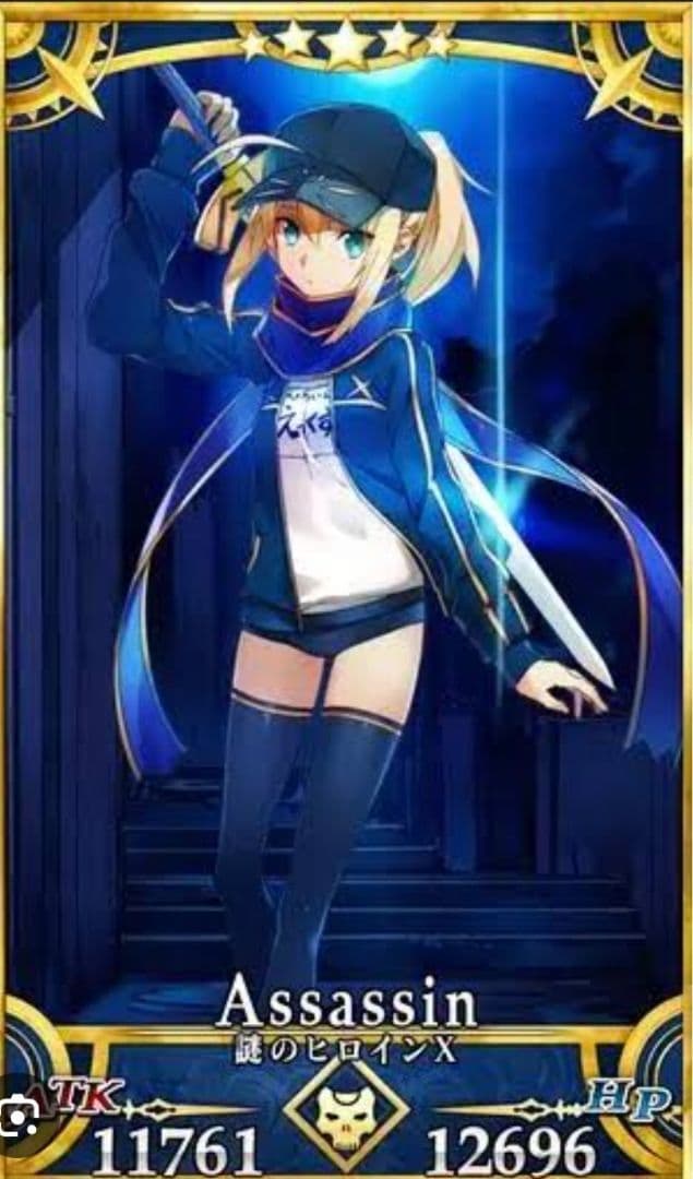Fate/Grand Order　金コンロキャラ4点　#白るまんどのフィギュア