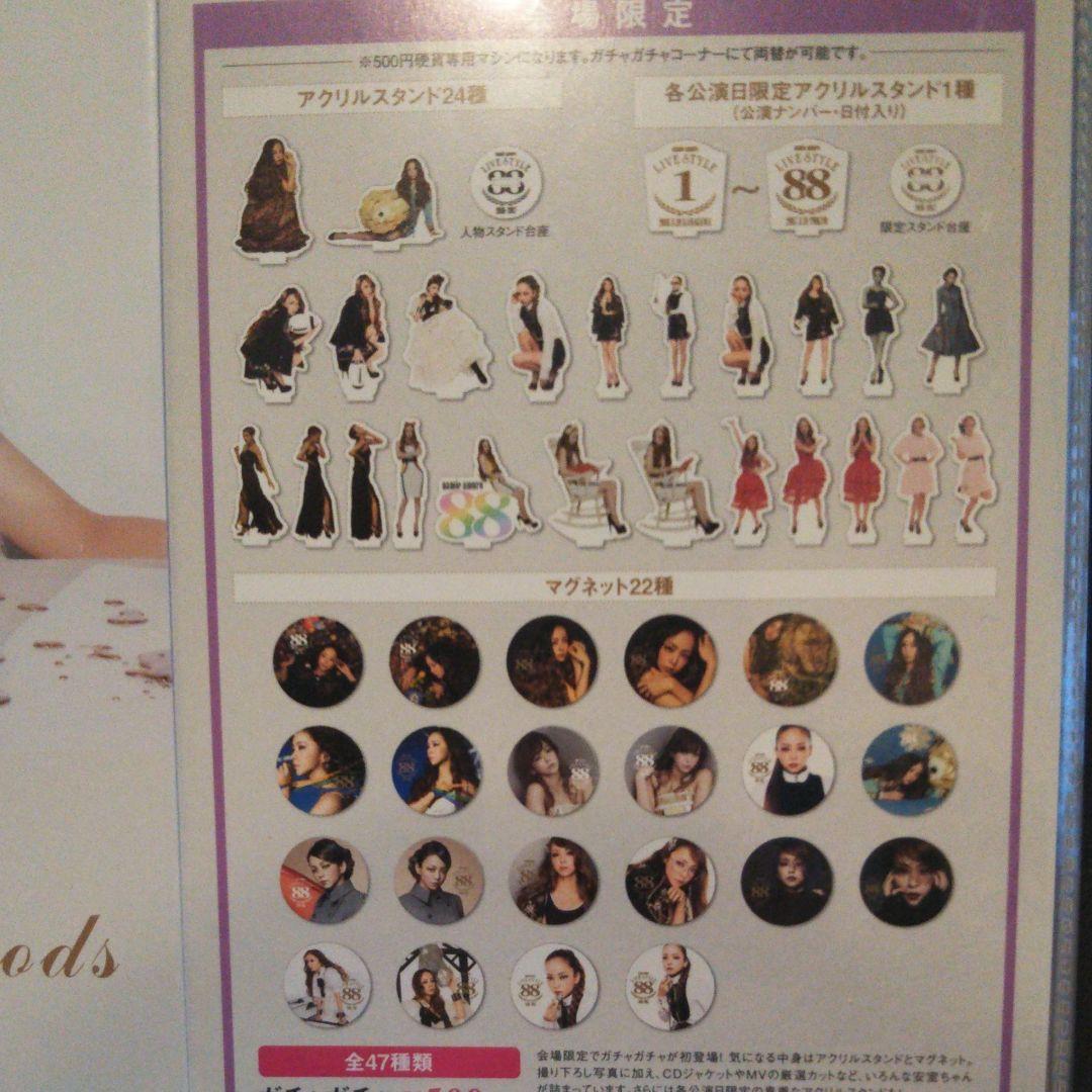 安室奈美恵 LIVE STYLE 88 コンプリート【新品】アクスタ マグネット
