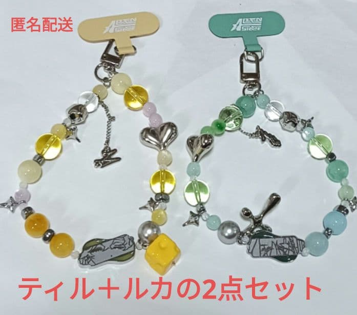 エイリアンステージ ティル ルカ