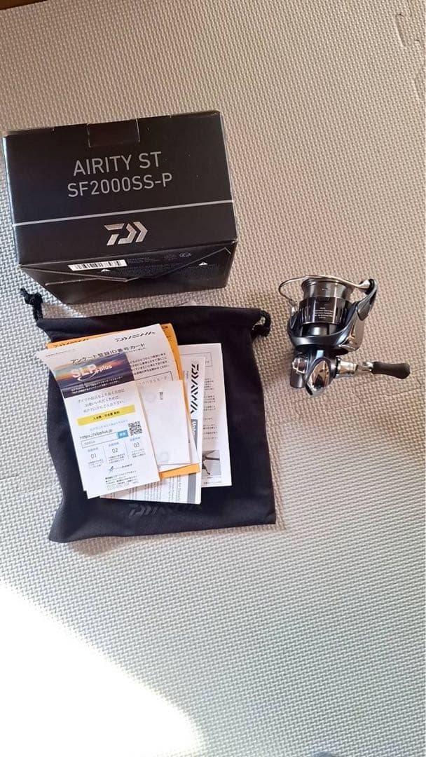 23エアリティ2000 3点セット