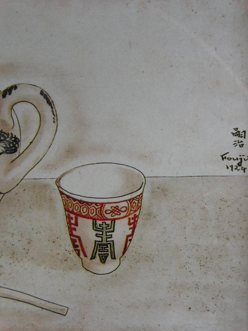 藤田嗣治、【Nature morte a la theiere】