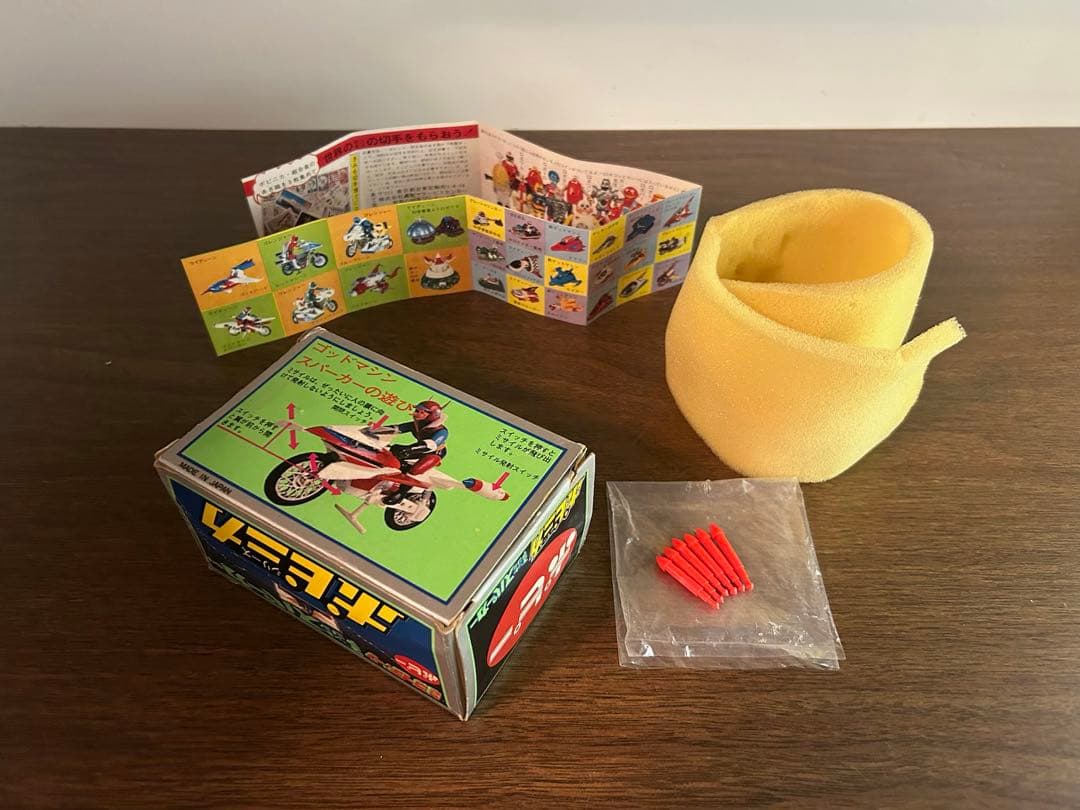 勇者 ライディーン ポピニカ シリーズ ゴッドマシン スパーカー ポピー 超合金